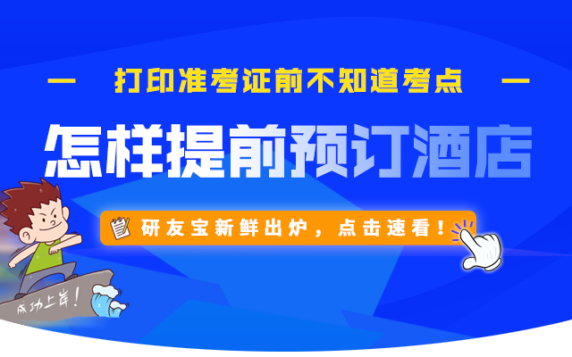 ��֪��������Ԥ���Ƶ�