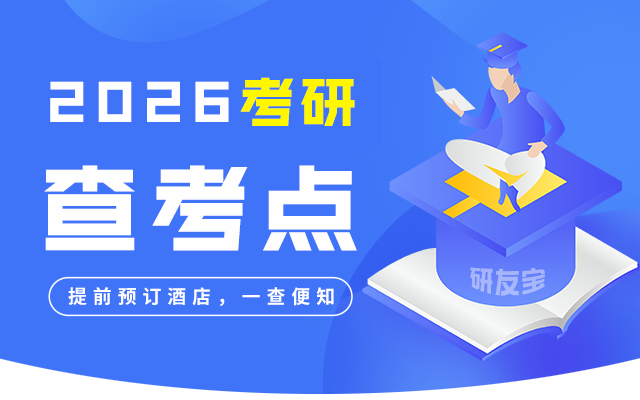 ���ѱ�������ǰ��